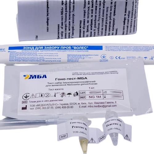 Гоно-тест-МБА